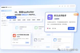 betway必威是什么游戏截图0